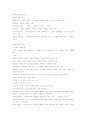 사회복지정책과 이슈유발장치  7페이지