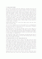 사회복지 재정분권의 모든 것 23페이지