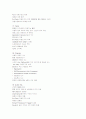 DBMS 언어의 종류 및 특징 4페이지