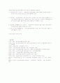 현대사회의 병리 현상중 우울증 6페이지