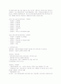 보육시설 평가 인증제 2페이지