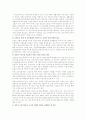 노인복지서비스, 노인장기요양보험제도의 문제점 및 개선방안   2페이지