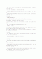 노인일자리 사업 7페이지