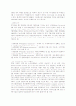 JIT시스템 5페이지