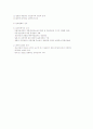 JIT시스템 7페이지