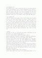 고전적이론, 인간관계이론, 체계이론에 대해 5페이지