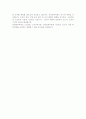 고전적이론, 인간관계이론, 체계이론에 대해 6페이지