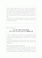 식품사고 사건사례 - 2008년 쥐새우깡파동 2페이지