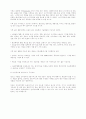 [비즈니스/경제] 전자상거래 무역자동화 관련자료 4페이지