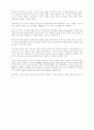 [비즈니스/경제] 전자상거래 무역자동화 관련자료 6페이지