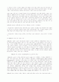 [비즈니스/경제] 전자상거래 무역자동화 관련자료 10페이지