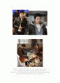 드라마속 스타일 분석 8페이지