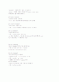 유닉스 명령어 5페이지