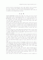 심혈관질병 관련 논문자료 7페이지