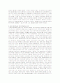 [신자유주의]신자유주의정의와 신자유주의 경제사상 및 경제위기의 구조화의 고찰  5페이지