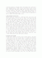 [신자유주의]신자유주의정의와 신자유주의 경제사상 및 경제위기의 구조화의 고찰  10페이지