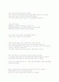 컬처코드 독후감 5페이지