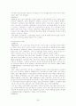 노인복지의 모든 것[사례도있음] 20페이지