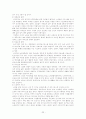 노인복지의 모든 것[사례도있음] 22페이지