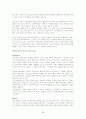 노인복지의 모든 것[사례도있음] 26페이지