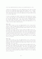 노인복지의 모든 것[사례도있음] 31페이지