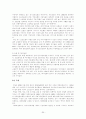 노인복지의 모든 것[사례도있음] 35페이지
