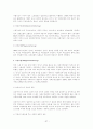 노인복지의 모든 것[사례도있음] 37페이지