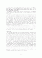 노인복지의 모든 것[사례도있음] 51페이지