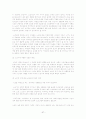 노인복지의 모든 것[사례도있음] 57페이지