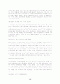 노인복지의 모든 것[사례도있음] 58페이지