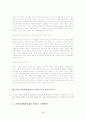 노인복지의 모든 것[사례도있음] 59페이지