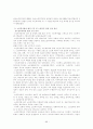 노인복지의 모든 것[사례도있음] 60페이지