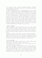 노인복지의 모든 것[사례도있음] 65페이지