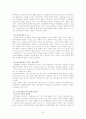 노인복지의 모든 것[사례도있음] 67페이지