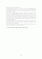 노인복지의 모든 것[사례도있음] 69페이지