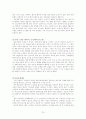노인복지의 모든 것[사례도있음] 75페이지