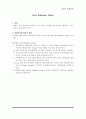 유체역학 필수요약정리 10페이지