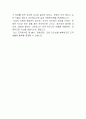 인행사  성장단계별 자서전적 기록 2페이지