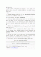 세계 주요국가 관광정책 동향 및 사례분석 11페이지