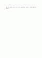 보육과 저출산 6페이지