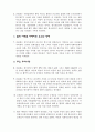 2000년 5월 2페이지
