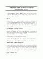 2000년 5월 7페이지