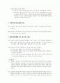 2000년 5월 11페이지