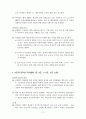 2000년 5월 12페이지