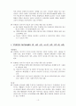 2000년 5월 13페이지