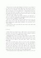 유머와 유머이론 및 유머의 효과 2페이지