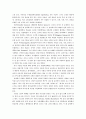 유머와 유머이론 및 유머의 효과 3페이지