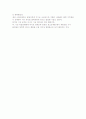 지펠냉장고 폭발에 대한 의견 2페이지
