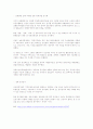 음식과 경제 7페이지
