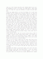 이븐바투다에 대해 3페이지